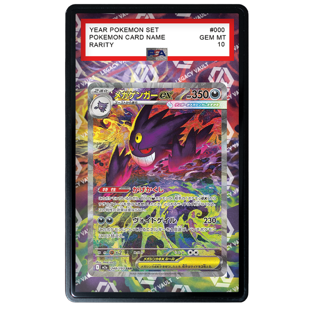 Mega Gengar ex #284 Pokemon Ascended Heroes  /  #240 Pokemon Japanese Mega Dream EX