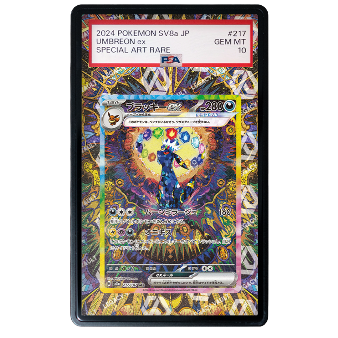 Umbreon ex #161 Pokemon Prismatic Evolutions  /  #217 Pokemon Japanese Terastal Festival