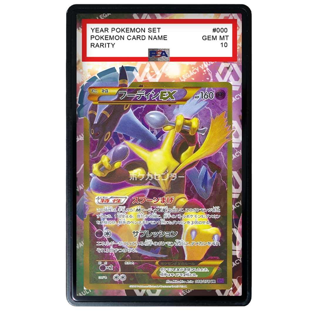 Alakazam EX #125 Pokemon Fates Collide / #88 Pokemon Japanese Awakening Psychic King