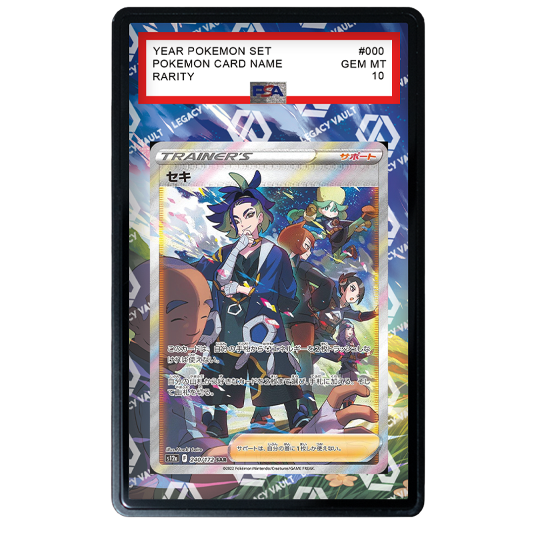Adaman #GG57 Pokemon Crown Zenith / #240 Pokemon Japanese VSTAR Universe