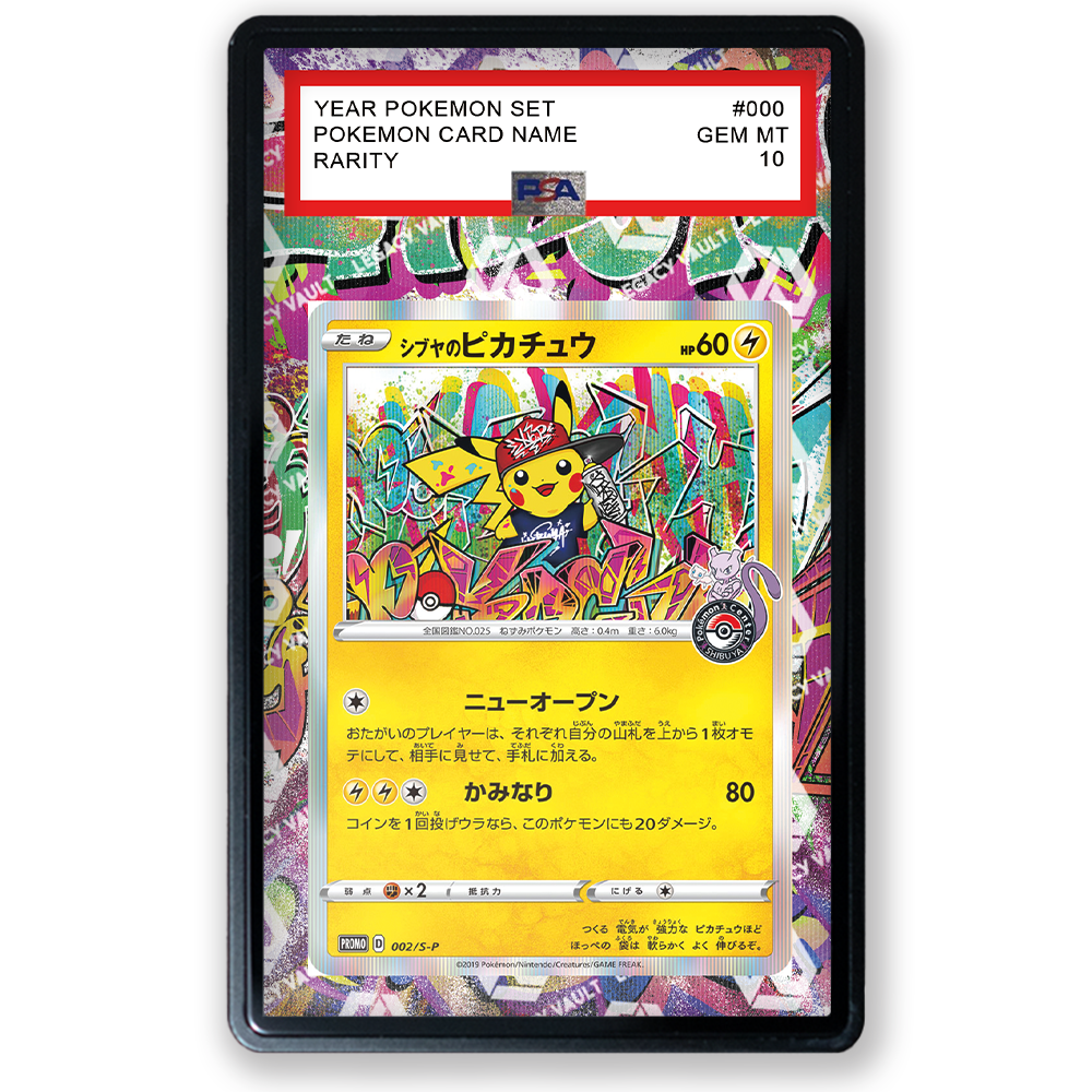 Pikachu #2/S-P Pokemon Japanese Promo [Shibuya Pikachu]